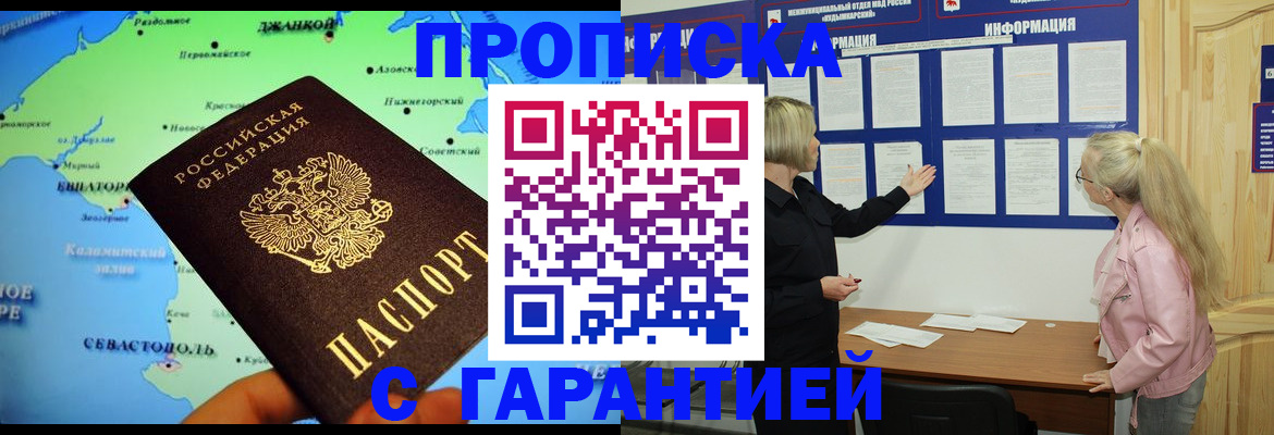 регистрация для дет. сада в Барнауле